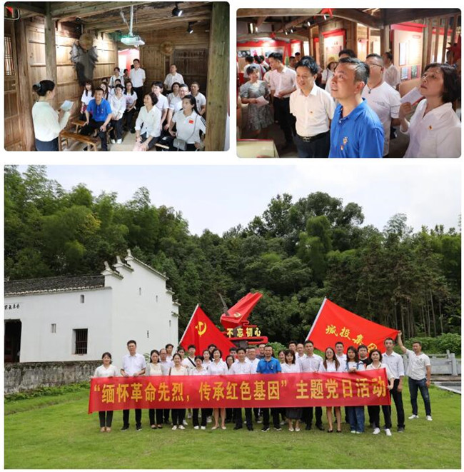 市城投集團(tuán)開展“緬懷革命先烈,傳承紅色基因”革命傳統(tǒng)教育