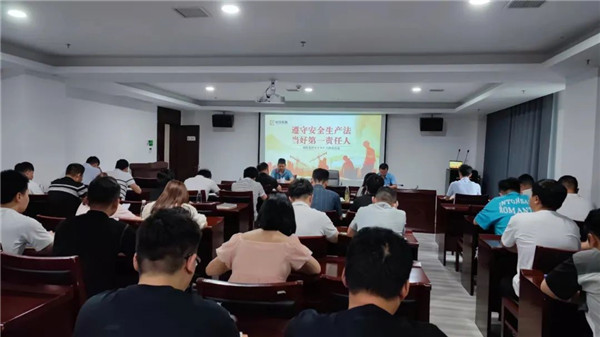 市城投集團開展2022年“安全生產月”系列主題活動