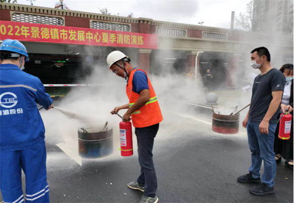 市城投集團開展2022年“安全生產月”系列主題活動