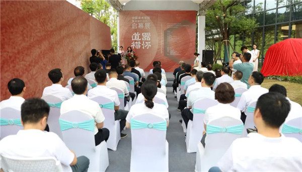 中國美術學院景德鎮藝創中心啟幕展暨揭牌儀式舉行——金一斌吳雋出席并共同揭牌