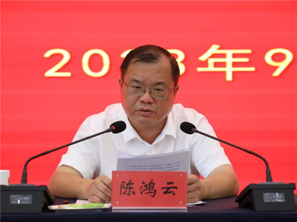 景德鎮城投集團召開學習貫徹習近平新時代中國特色社會主義思想主題教育動員會