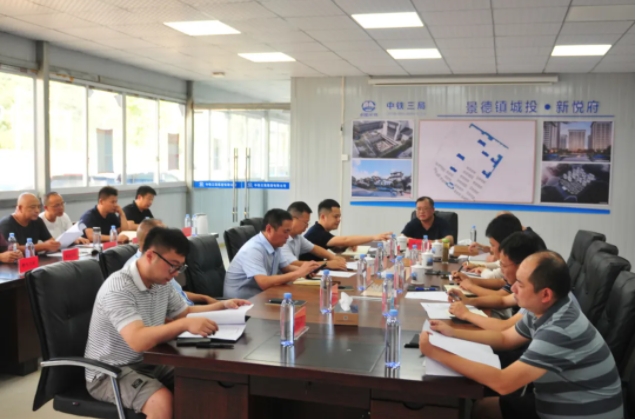 市城投集團(tuán)召開新悅府項(xiàng)目現(xiàn)場調(diào)度會