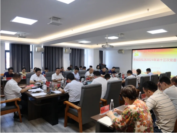 陳鴻云對國慶期間安全生產(chǎn)和旅游接待工作進(jìn)行再動(dòng)員再部署